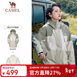 骆驼（CAMEL）羽绒服冲锋衣男女三合一外套防风保暖加绒加厚登山服 AA22265453B