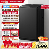 惠而浦（Whirlpool）波轮洗衣机 10KG 家用大容量 直驱变频 全自动智能 银离子抗菌内桶  DD直驱变频 仿手洗 一级能效 EWVD114020T 波轮 10kg