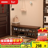 家逸实木换鞋凳鞋柜北欧家用鞋凳式鞋架进门口可坐穿鞋凳玄关试鞋凳子