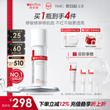 薇诺娜第二代舒敏保湿特护精华液30ml修护补水护肤品新年