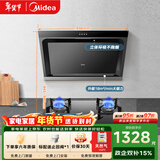 美的（Midea）抽吸排油烟机燃气灶 小户型烟灶套装家用侧吸油烟机 5.0火力燃气灶J30+Q330天然气【套装商品】