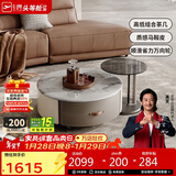 芝华仕（CHEERS）茶几高级感2025新款可移动小户型芝华士CJ145茶几边几