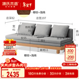 源氏木语 北欧实木沙发床小户型多功能折叠床客厅两用推拉床 橡木原木色（布艺雾灰椰棕垫） 1970*（820-1515）*220沙发床