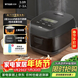 虎牌（TIGER）电饭煲 智能IH土锅涂层电饭煲 家用可预约 2-3人 3L容量  JPR-B10C   
