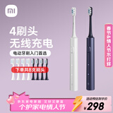 米家小米声波电动牙刷T302情侣款双支装4刷头无线充电电动牙刷入门首选新年礼物送男女友生日礼物生日