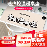 罗技（G） 游戏锁边鼠标垫 细面加大加厚鼠标垫 家用办公超大桌垫 办公游戏鼠标垫 AKNK-熊猫3档加热桌垫（80*33cm）