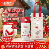 膳魔师保温杯女士儿童车载便携水杯大容量不锈钢杯子生日新年礼物小红帽 户外保温杯 500ml 附带杯套