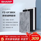 夏普空气净化器滤网适配W380/Z380/BB60/WB6/WG605/BC608/WE61/CD60/BD60/CH70/WH70原装滤网GF380X