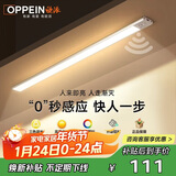 欧派智能感应橱柜衣柜灯LED人感光感国家补贴橱柜灯床头灯过道玄关灯