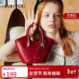 toutou包女菜篮子包红色婚包本命年新年生日马年新年情人节礼物手提包