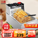 三鼎油炸锅商用电炸炉定时油炸机油条薯条油炸炉鸡柳炸鸡炉家用电炸锅油炸小吃设备 单缸旗舰款+【定时】10L单炸篮+盖
