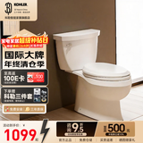 科勒（KOHLER）希玛龙马桶家用五级旋风抽水马桶小户型陶瓷分体座便器5706T 400坑距6345T分体