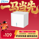 中兴（ZTE） 小方糖 AC1200 5G双频千兆智能无线路由器 一键mesh Z506智能wifi 稳定穿墙高速家用