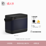 B&O【龚俊代言】Beolit 20 蓝牙音箱无线充电户外便携手提b&o音响室内桌面 炭黑色 政府补贴 新年礼物