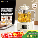 小熊（Bear）全玻璃养生壶 纯玻璃多功能恒温壶 办公煮茶壶炖煮壶 YSH-E12S2