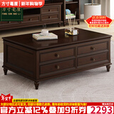 方寸毫厘电视柜 美式实木电视柜家具客厅视听柜子多抽屉电视机柜影视柜 实木多抽屉茶几1.26米 深胡桃色