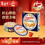 皇冠（danisa）丹麦曲奇饼干681g 年货春节礼品新年礼物送礼休闲零食（无礼袋）