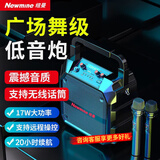 纽曼（Newmine）K97蓝牙音箱户外大音量广场舞音响小型家用收音手提便携式无线K歌地摊摆微信收款播报器乐器音箱 K97旗舰版（标配版无遥控）