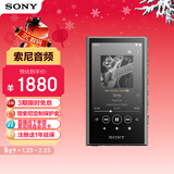 索尼（SONY）NW-A306 安卓高解析度音乐播放器 MP3 Hi-Res Audio 3.6英寸 32G 灰色