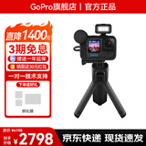 GOPROHERO12 Black运动相机拍照旅游专用 5.3K手持高清Vlog相机 摩托车行车记录仪 CE创作者套装