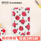 国誉(KOKUYO)SOUSOU联名B6活页本手帐便携活页笔记本子30张 十数和圆点 WSG-DT1XA-5