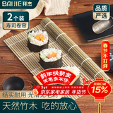 拜杰青皮寿司卷帘寿司垫子日本料理竹帘寿司卷蛋卷春卷紫菜包饭卷帘