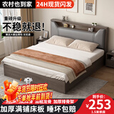 迎裕财实木床简约现代主卧家用1.5单人床出租房用1.8米榻榻米软包 灰色单床【加厚款】【店长推荐】 1.5*2米