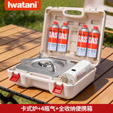 岩谷（Iwatani）户外卡式炉卡磁炉瓦斯炉家用火锅炉具烧烤炉子野炊卡斯炉燃气灶 超值野炊套箱【白色】