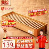 湘松实木取暖器家用暖脚器客厅木质烤火箱办公室烘脚神器烤火炉电火桶取暖炉节能电火盆脚踏暖脚神器 100*32CM豪华五人款【智能控温-过热保护】