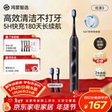 华为智选鸿蒙智选力博得智能声波电动牙刷优漾3 生日礼物成人学生牙刷深度清洁亮白180天长续航 新年礼物