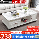 壹品帆诚【24小时闪发】茶几客厅简约茶几电视柜组合套装客厅茶几 1.2M暖白色+白色大理石纹玻璃 钢化玻璃桌面