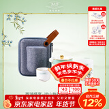 玛戈隆特【新年礼物】 西湖盛宴旅行茶具一壶二杯家用户外便携茶具 远山茶具套装 4头