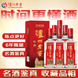 泸州老窖 第十代特曲 2020年 浓香型白酒 52度500mL*6瓶 整箱装（原箱）陈年老酒 【名酒鉴真】