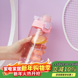 乐扣乐扣（LOCK&LOCK）人鱼线塑料运动水杯夏天便携水壶带刻度提手男女水杯子520ML粉色