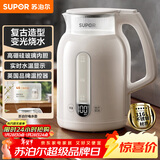 苏泊尔（SUPOR）电水壶1.5L玻璃内胆电热水壶 316L不锈钢烧水壶 多段恒温电子保温 母婴冲奶粉 SW-15E36L