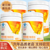 完美低聚果糖沙棘茶粉 175克 完美牌低聚果糖沙棘茶粉 完美沙棘茶产品 175g*4瓶