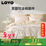 LOVO罗莱家纺 全棉四件套纯棉斜纹床单被套双人床上用品220*240cm
