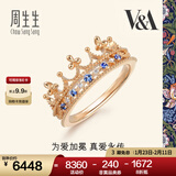 周生生 18K玫瑰金VA皇冠蓝宝石玫瑰金彩金钻石戒指90599R18KR 17圈