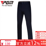 PGM 高尔夫球裤 男士直筒长裤高弹性防水球裤运动服装裤子超薄速干款 KUZ005-藏青色/防水 S