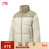 李宁火锅羽绒 新年款丨男女同款防泼水防风宽松鸭绒短羽绒服AYMV431