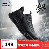 鸿星尔克运动鞋跑鞋革面防泼水男鞋男子凌跃2.0防滑耐磨跑步鞋51124403133