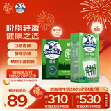 德运（Devondale）脱脂纯牛奶200ml*24盒/箱装澳洲原装进口高钙0脂肪早餐奶年货送礼