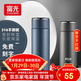 富光 保温杯高档男女316不锈钢学生便携泡茶大容量水杯年货礼品定制 墨蓝600ml【316内胆】