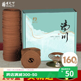 福澤天下沉香盘香家用办公室厕所香薰香炉熏香160盘+点香盘