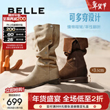 百丽（Belle）吴千语同款荒野来信西部靴女冬季新款商场绒面堆堆长靴3QFC3DG5 浅啡色长筒-单里【吴千语同款】 38 (240mm)