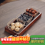 格娜斯（CRISTALGLASS）水果盘客厅家用玻璃茶点茶几零食干果坚糖果小吃碟点心收纳盒分格