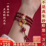 普陀山2026保真朱砂手串本命年转运男女款多圈太岁和田玉手链招财礼物 生肖马 附赠鉴定证书 6mm天然紫金砂手串