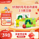 小彼恩毛毛虫点读笔幼儿早教双语启蒙机学习男女孩玩具生日儿童礼物