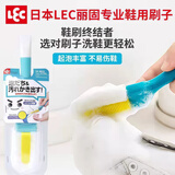 家の物语（KATEI STORY）日本LEC鞋刷软毛不伤鞋刷子小白鞋家用儿童洗鞋专用鞋子清洁神器 鞋刷