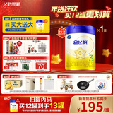 飞鹤星飞帆 婴幼儿配方奶粉3段(1-3岁) 700g 专利OPO 育儿补贴